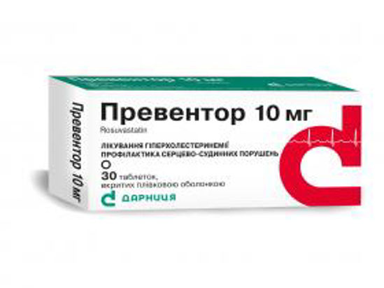 Світлина Превенор таблетки 10 мг №30